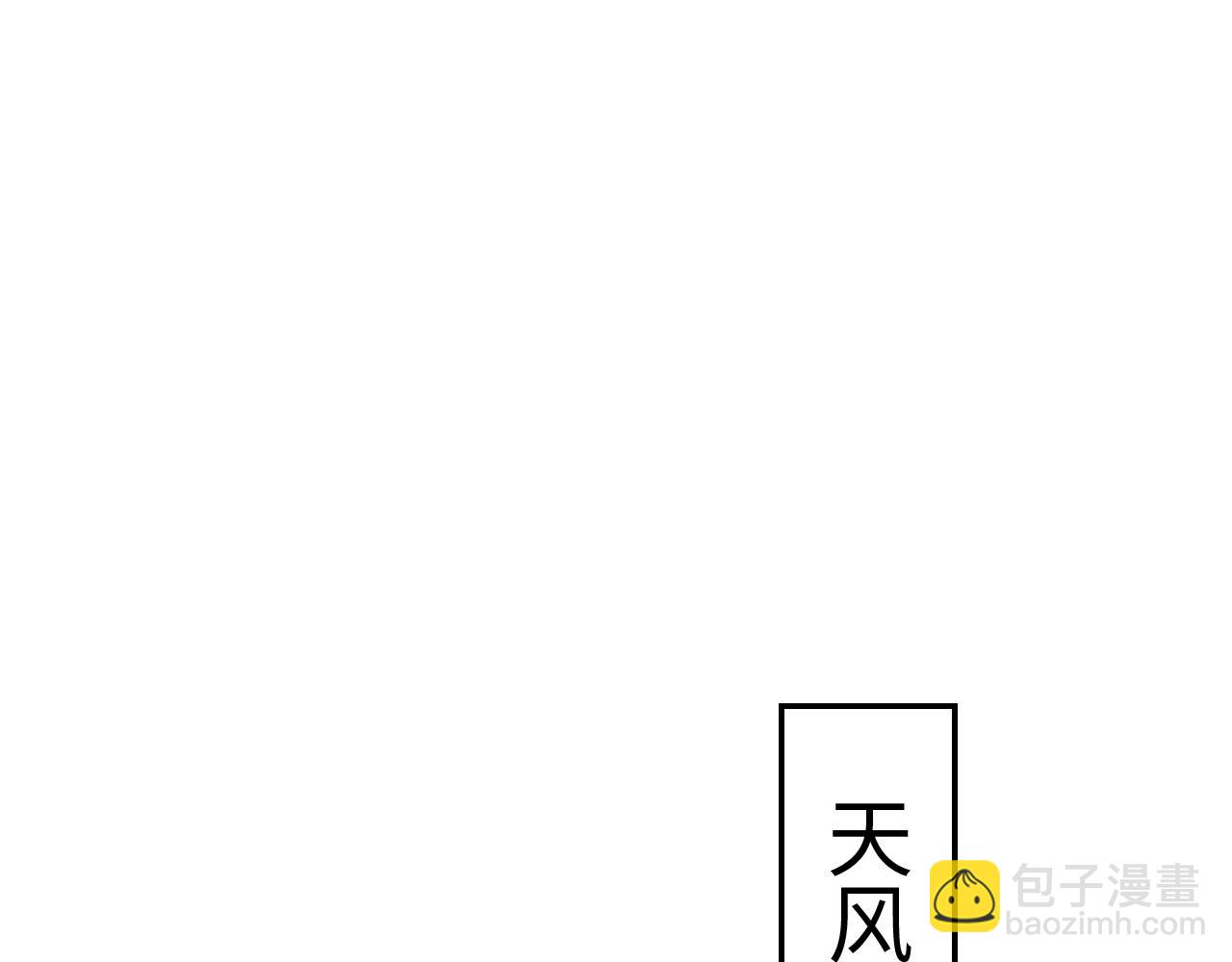🍟末日剑神：我震惊全球！ 第9话 有挂有钱还任性 第5页