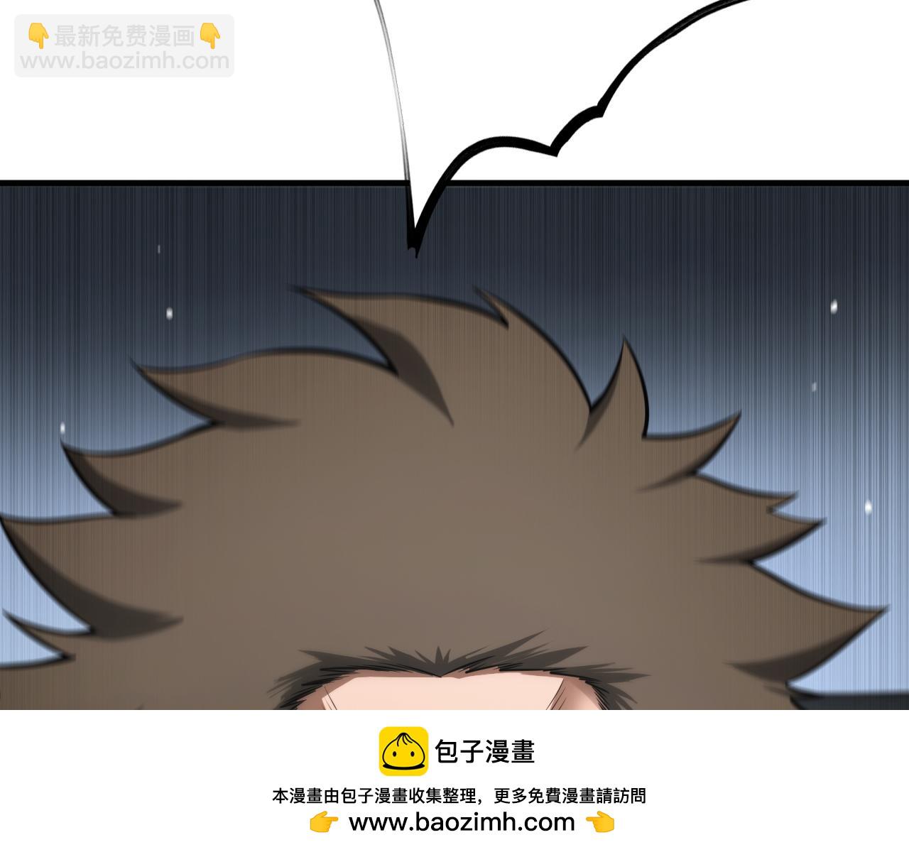 🍟末日剑神：我震惊全球！ 第9话 有挂有钱还任性 第50页