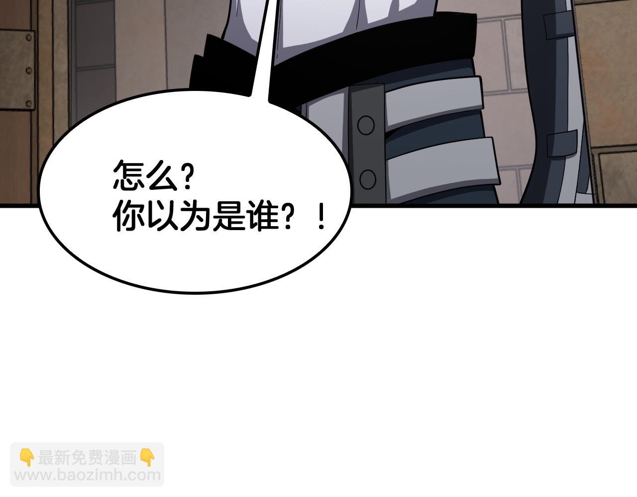 🍟末日剑神：我震惊全球！ 第99话 破解诅咒 第11页
