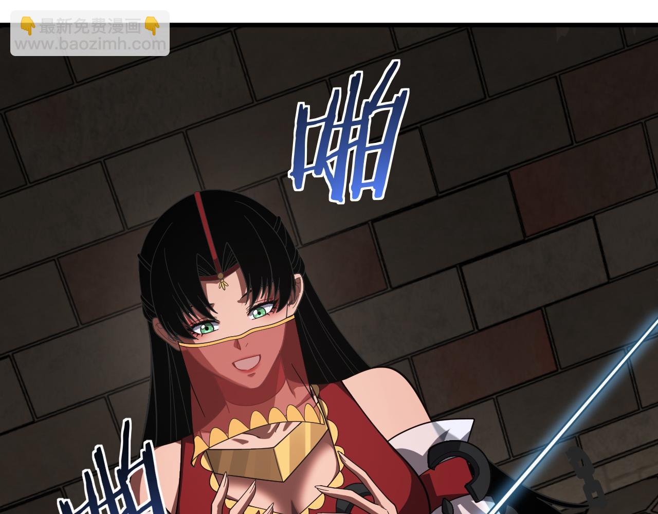 🍟末日剑神：我震惊全球！ 第99话 破解诅咒 第12页