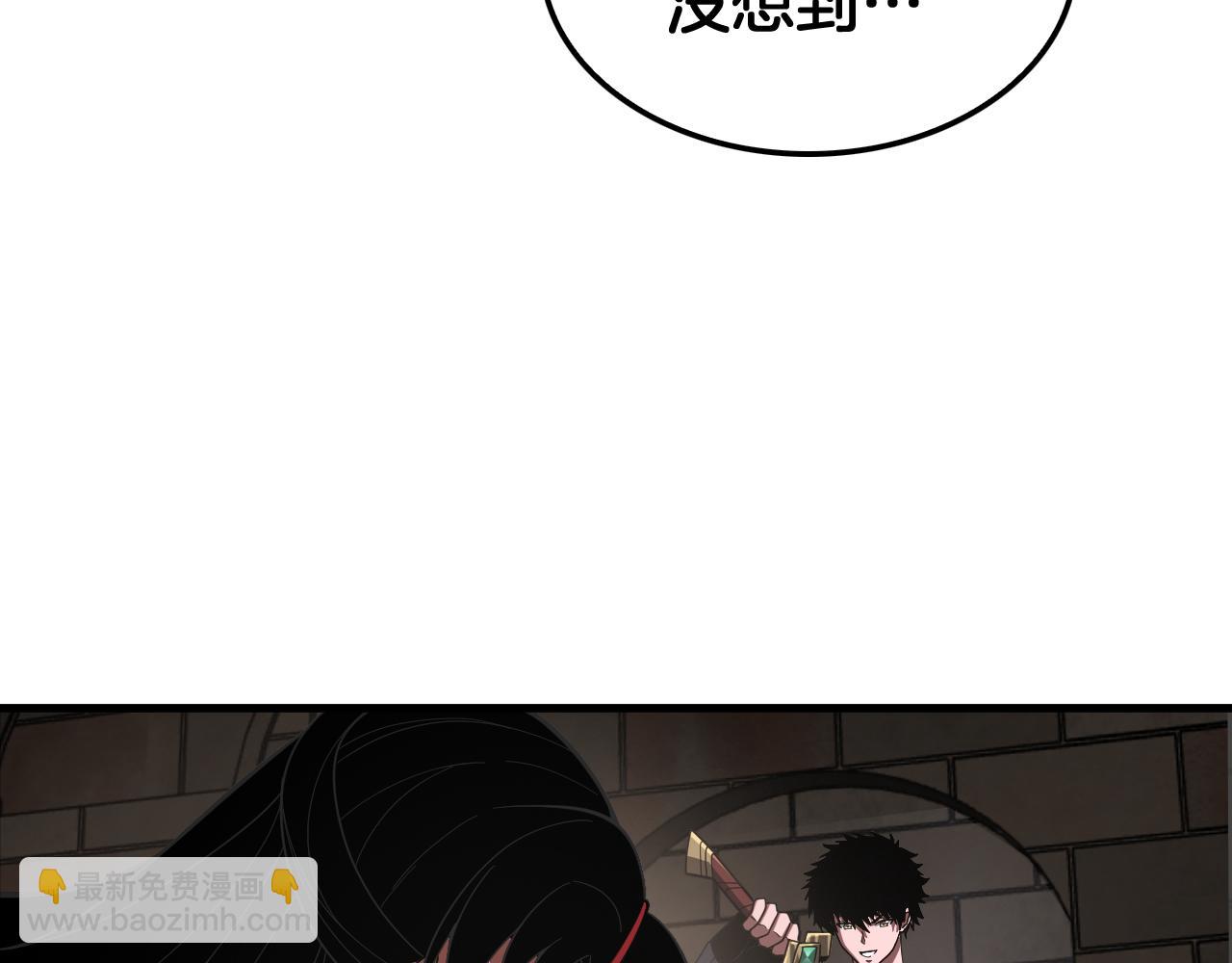 🍟末日剑神：我震惊全球！ 第99话 破解诅咒 第14页