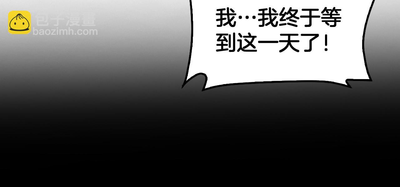 🍟末日剑神：我震惊全球！ 第99话 破解诅咒 第19页