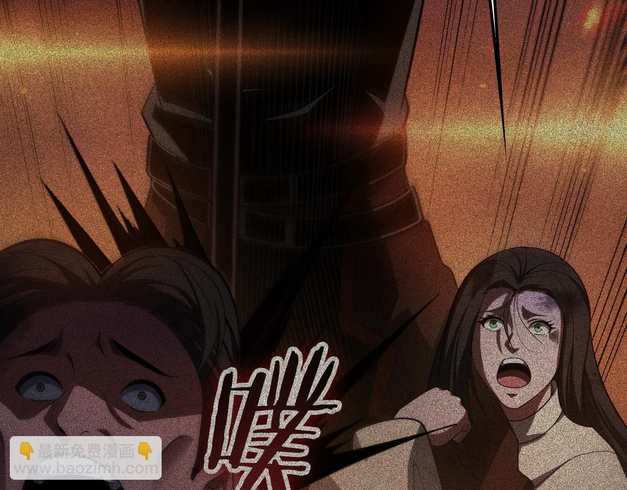 🍟末日剑神：我震惊全球！ 第99话 破解诅咒 第24页