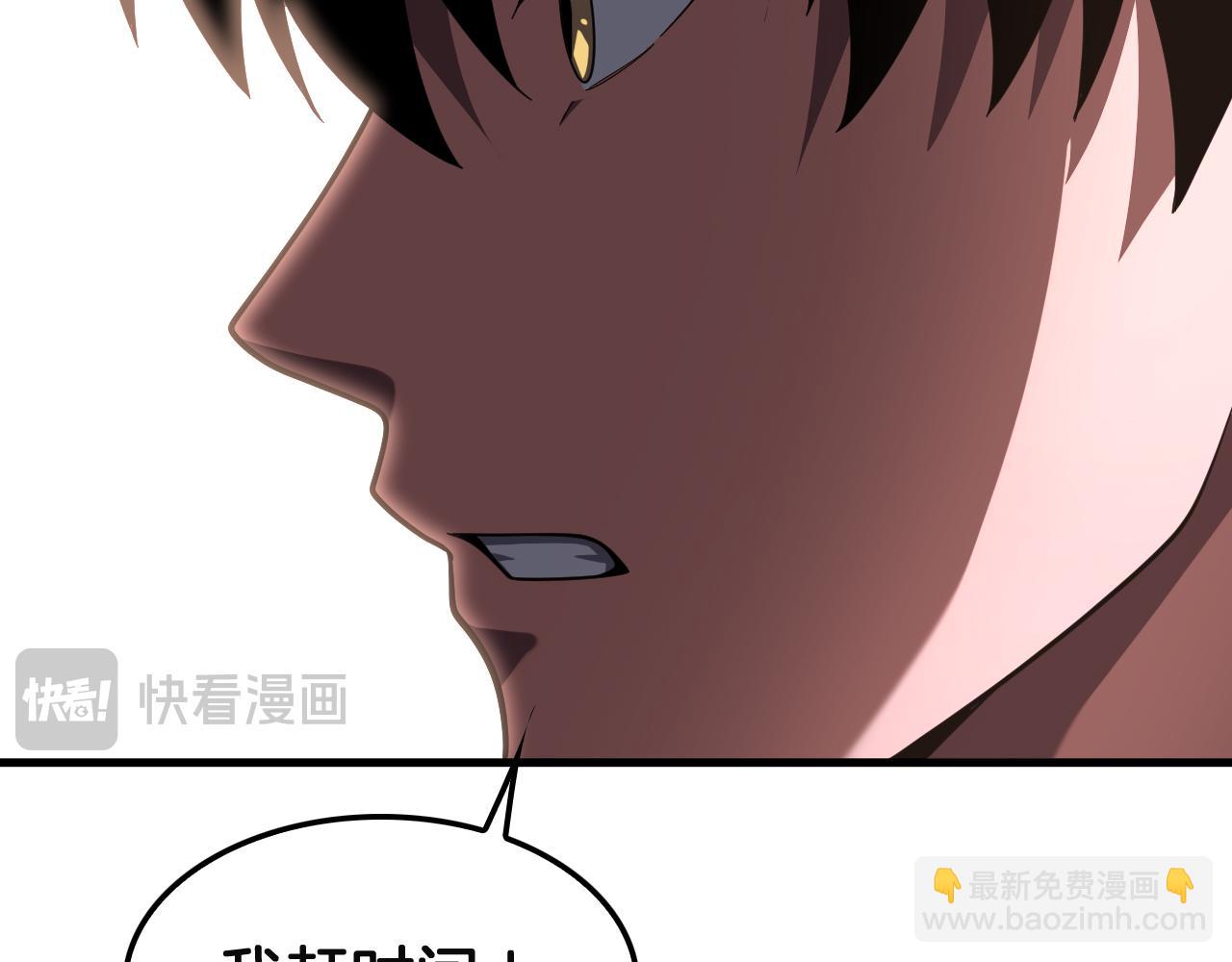 🍟末日剑神：我震惊全球！ 第99话 破解诅咒 第34页