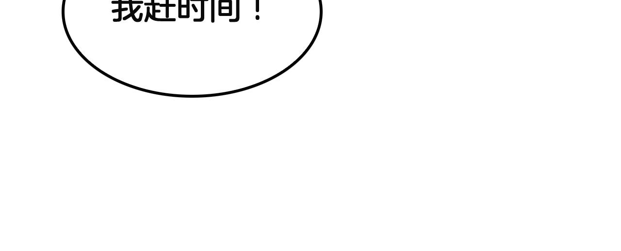 🍟末日剑神：我震惊全球！ 第99话 破解诅咒 第35页