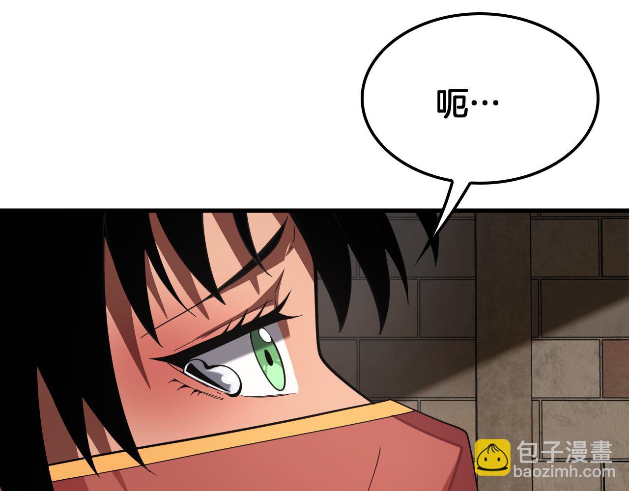 🍟末日剑神：我震惊全球！ 第99话 破解诅咒 第36页