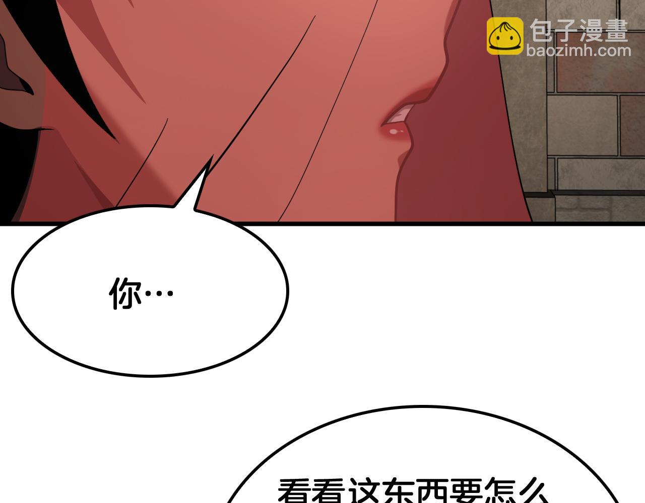 🍟末日剑神：我震惊全球！ 第99话 破解诅咒 第37页