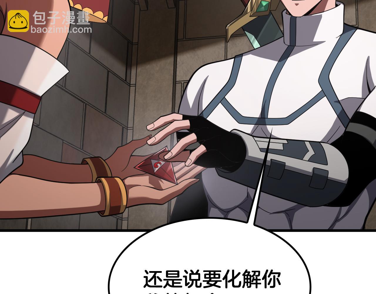 🍟末日剑神：我震惊全球！ 第99话 破解诅咒 第39页