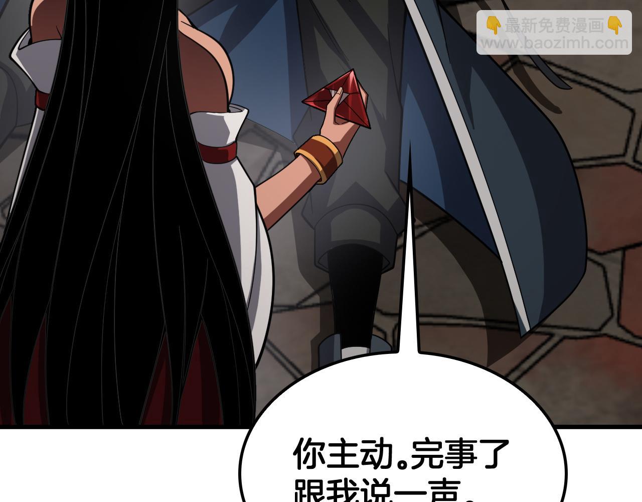 🍟末日剑神：我震惊全球！ 第99话 破解诅咒 第42页