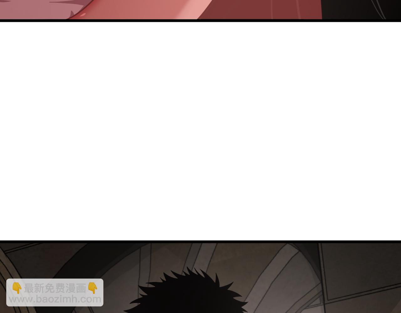 🍟末日剑神：我震惊全球！ 第99话 破解诅咒 第9页