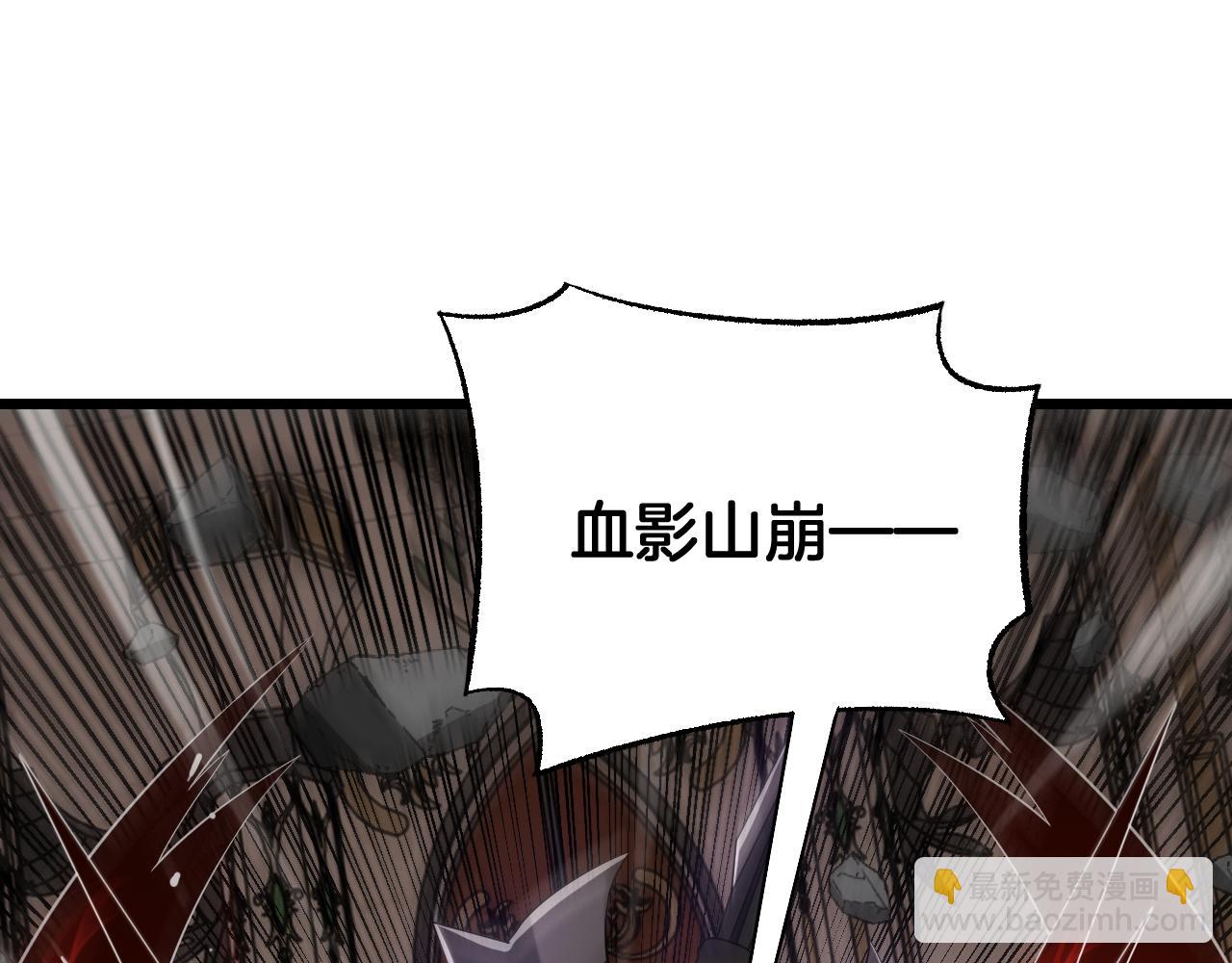 🍟末日剑神：我震惊全球！ 第101话 神武者计划 第22页