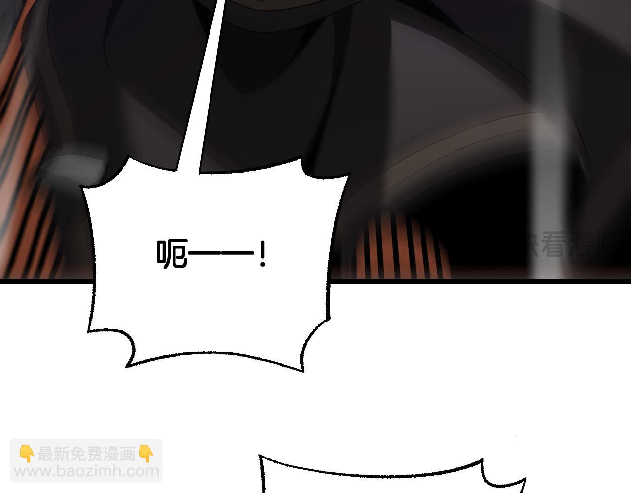 🍟末日剑神：我震惊全球！ 第101话 神武者计划 第25页