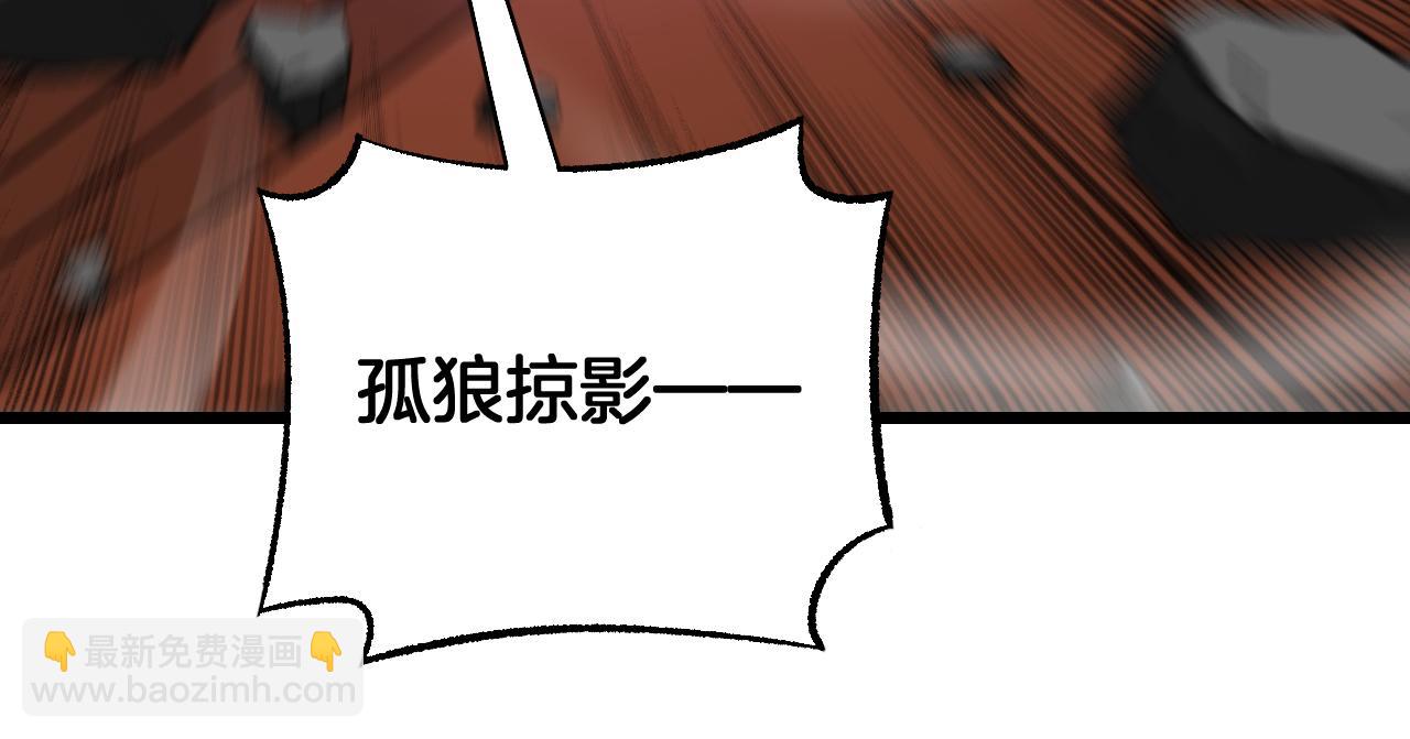 🍟末日剑神：我震惊全球！ 第101话 神武者计划 第38页