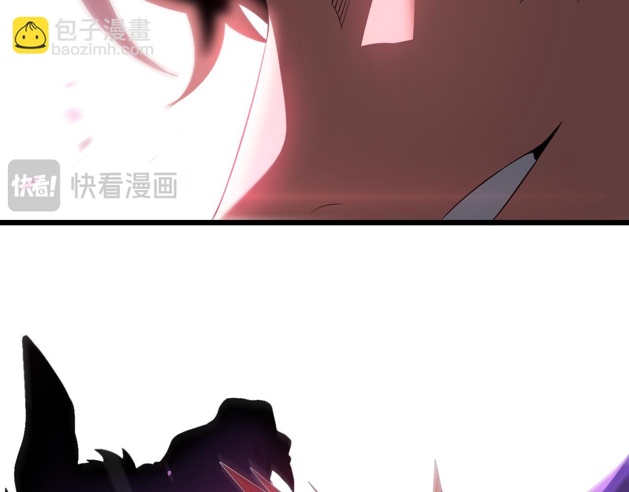 🍟末日剑神：我震惊全球！ 第101话 神武者计划 第46页
