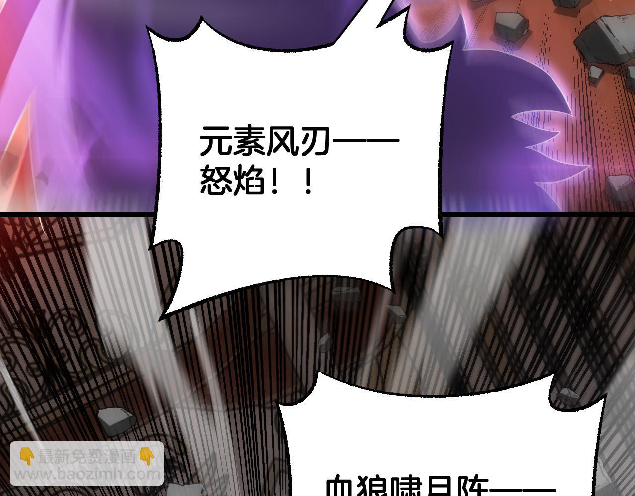 🍟末日剑神：我震惊全球！ 第101话 神武者计划 第49页