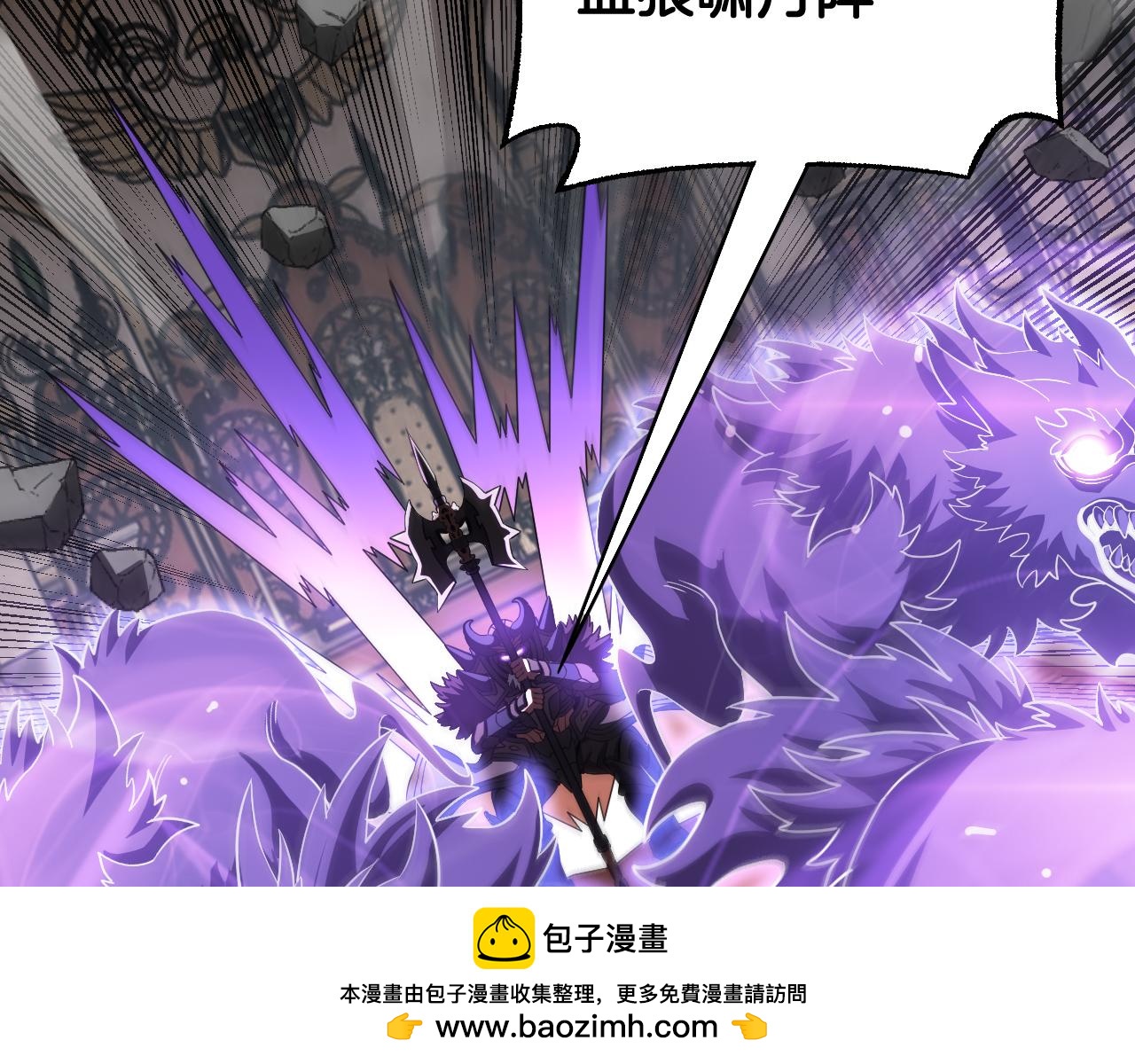 🍟末日剑神：我震惊全球！ 第101话 神武者计划 第50页