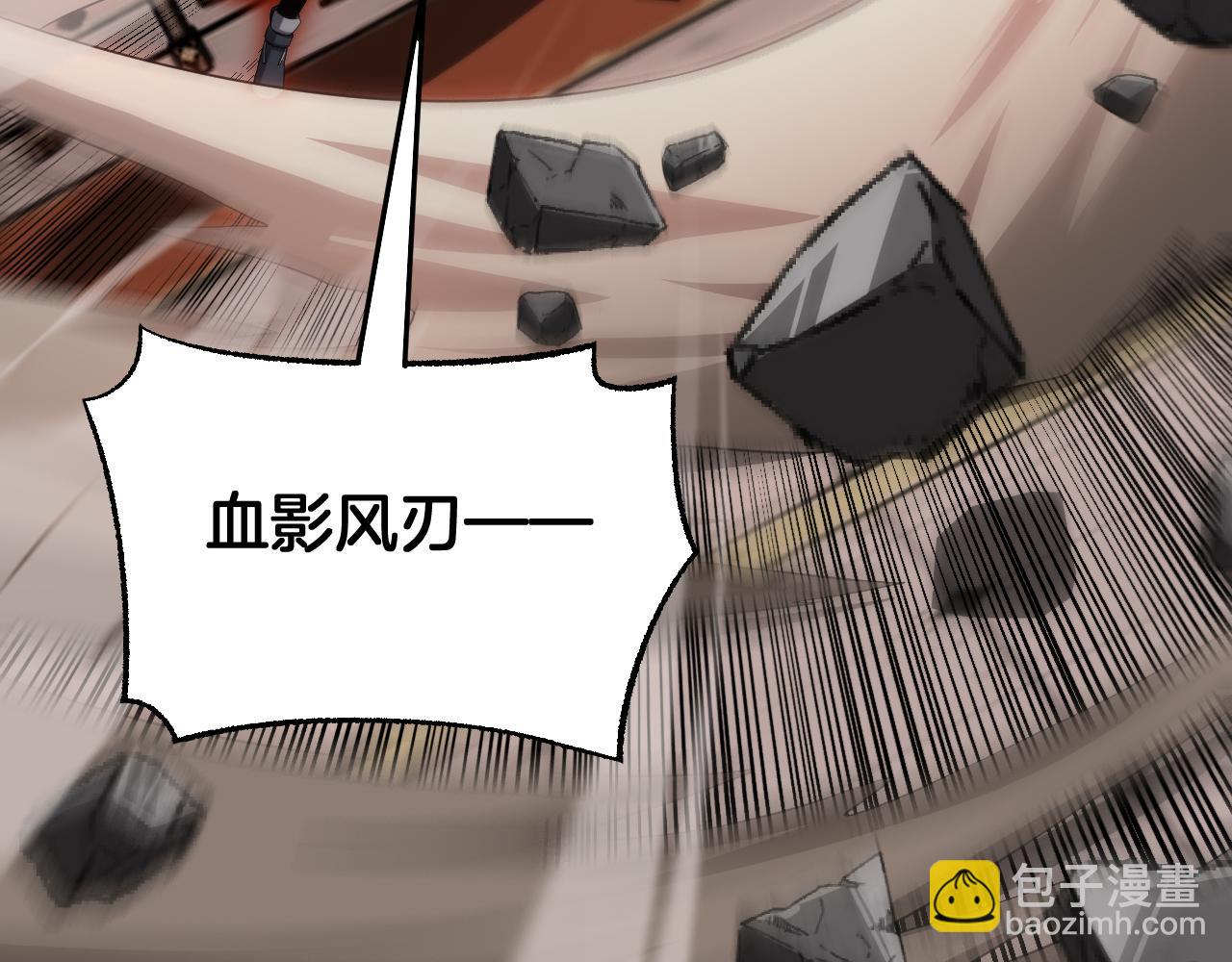 🍟末日剑神：我震惊全球！ 第101话 神武者计划 第7页