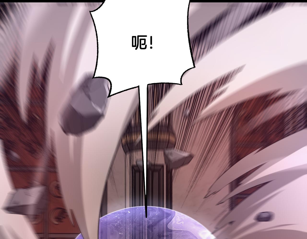 🍟末日剑神：我震惊全球！ 第101话 神武者计划 第9页