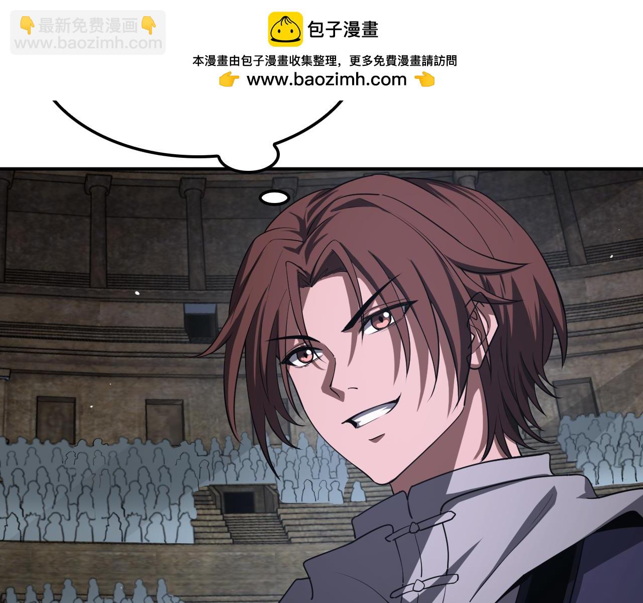 🍟末日剑神：我震惊全球！ 第103话 切瓜砍菜 第43页