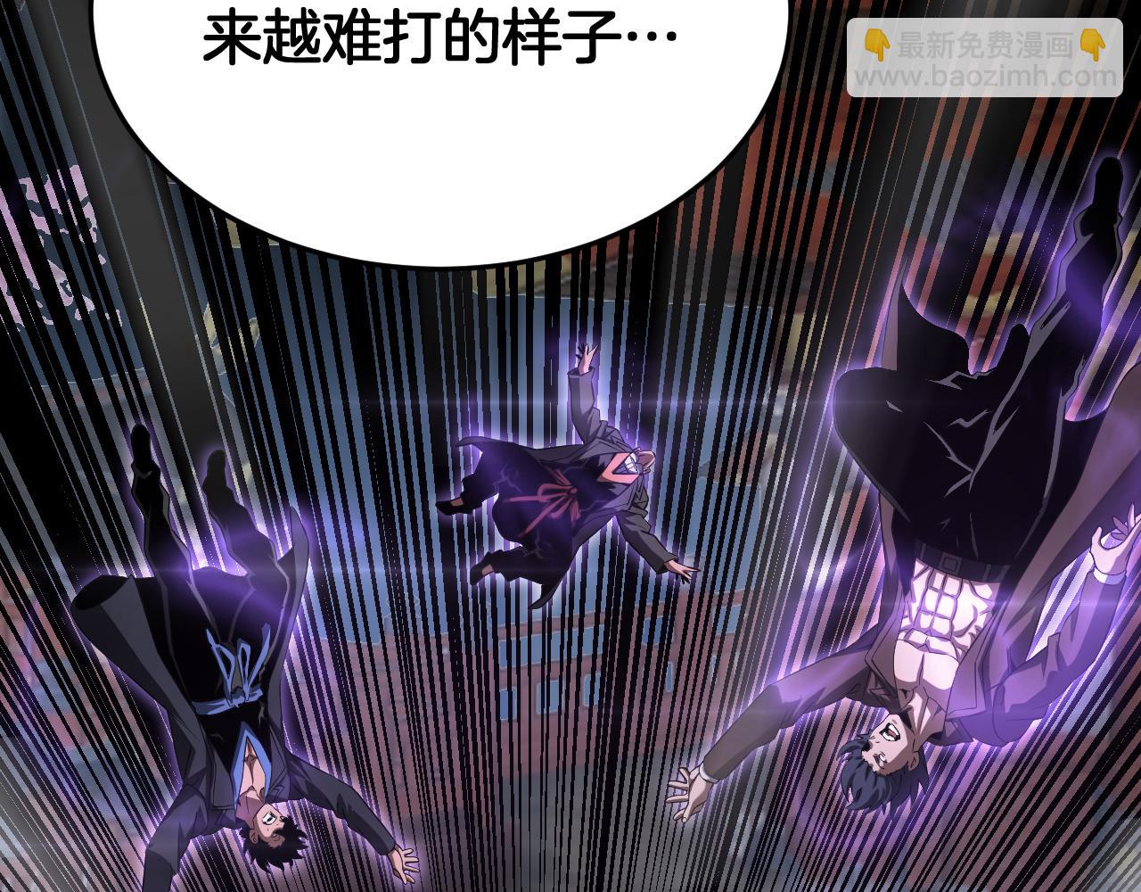 🍟末日剑神：我震惊全球！ 第105话 低调不了一点 第12页