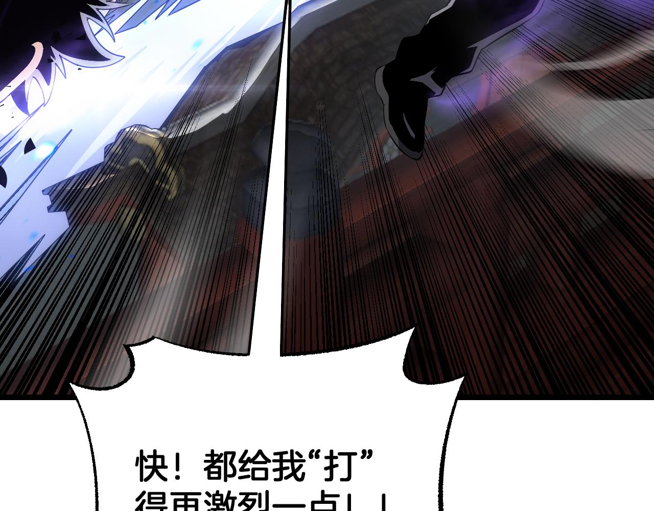 🍟末日剑神：我震惊全球！ 第105话 低调不了一点 第14页