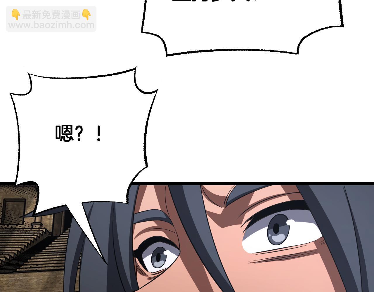 🍟末日剑神：我震惊全球！ 第105话 低调不了一点 第18页