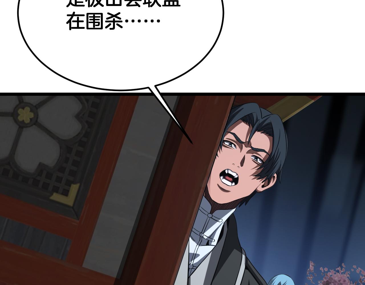 🍟末日剑神：我震惊全球！ 第105话 低调不了一点 第33页