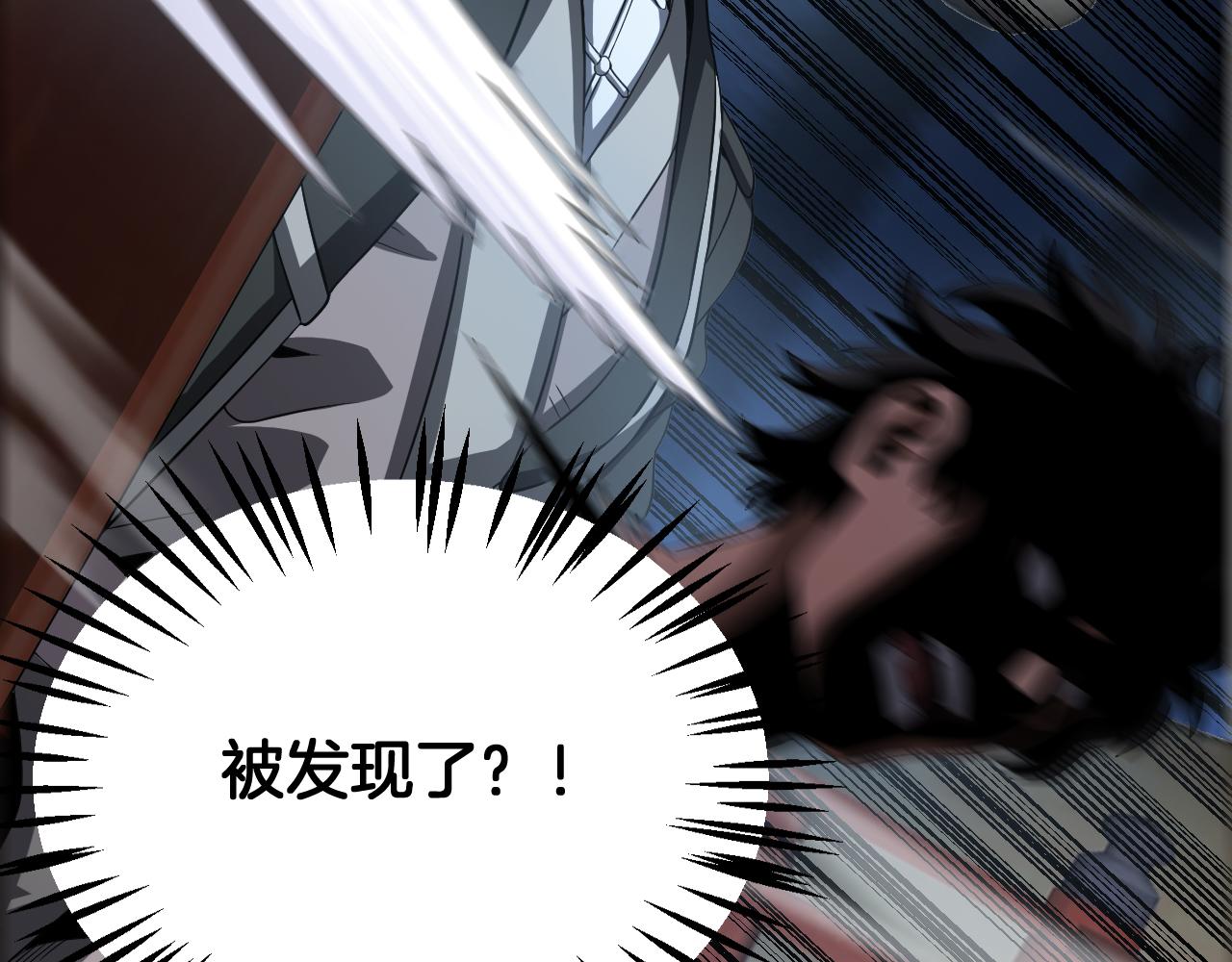 🍟末日剑神：我震惊全球！ 第105话 低调不了一点 第49页