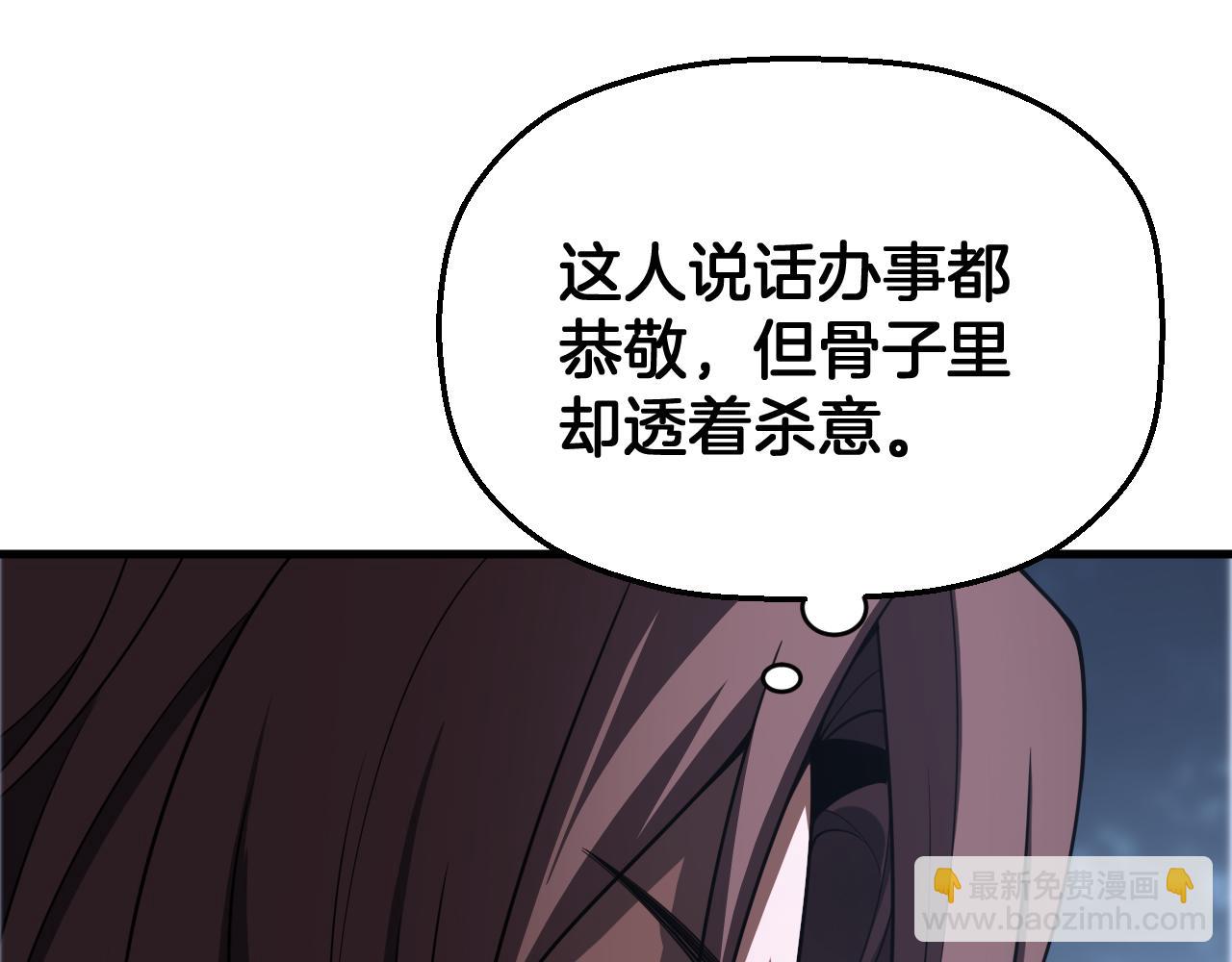🍟末日剑神：我震惊全球！ 第107话 神武者决战 第13页