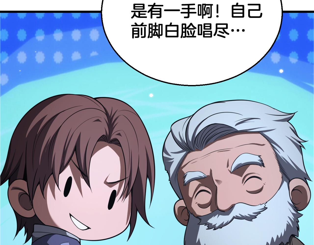 🍟末日剑神：我震惊全球！ 第107话 神武者决战 第16页