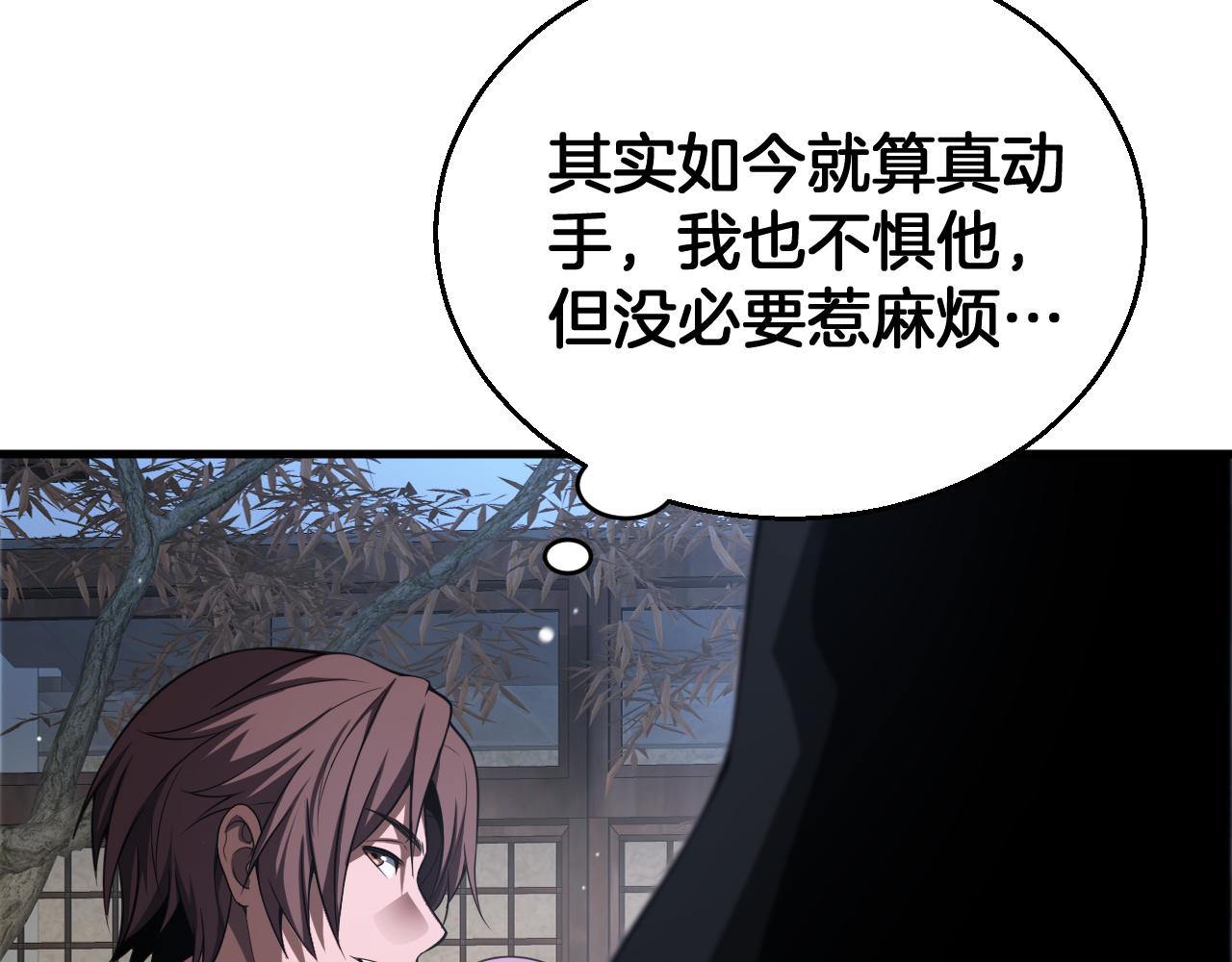 🍟末日剑神：我震惊全球！ 第107话 神武者决战 第18页