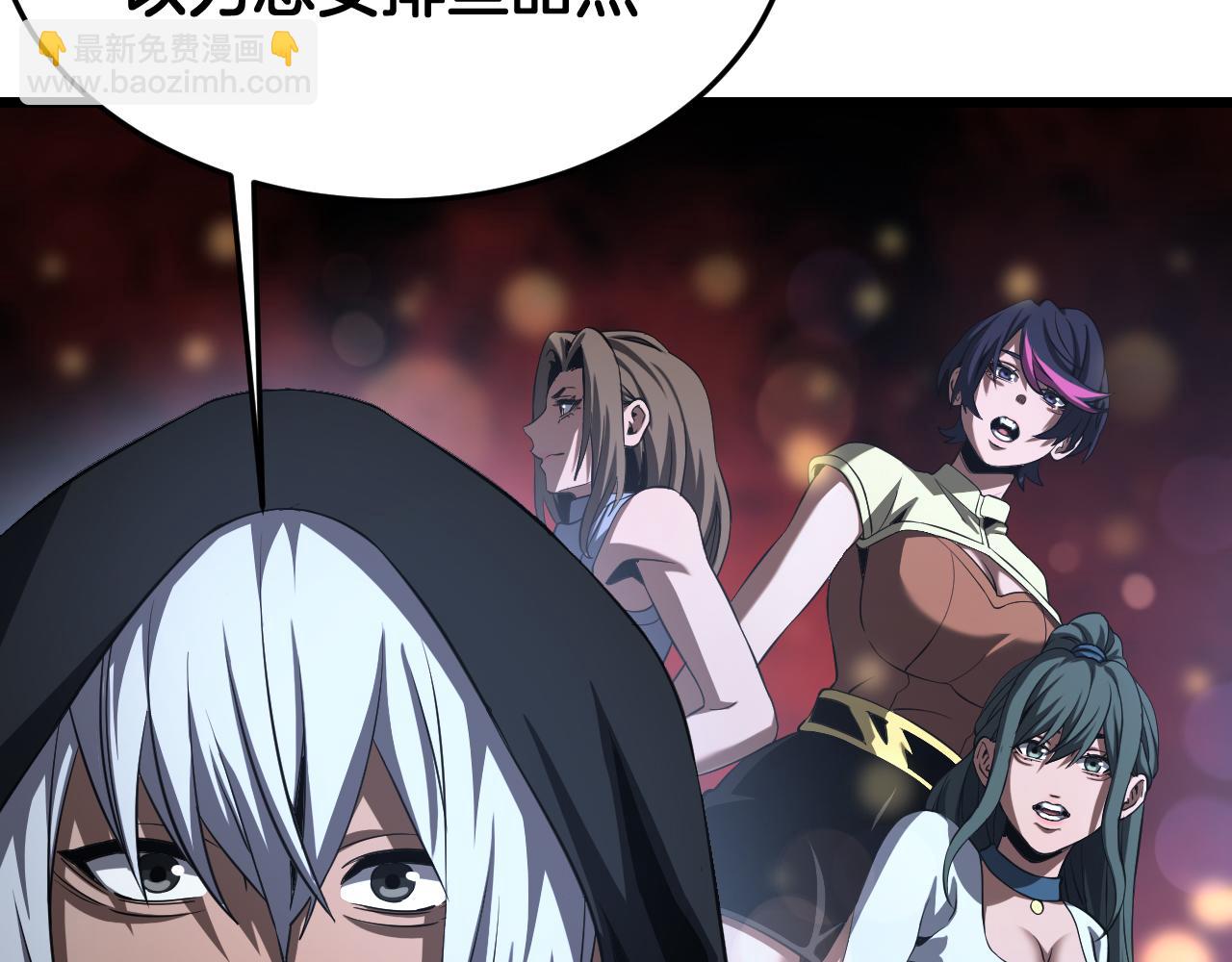 🍟末日剑神：我震惊全球！ 第107话 神武者决战 第25页
