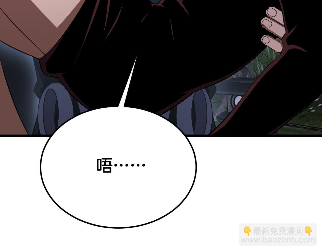 🍟末日剑神：我震惊全球！ 第107话 神武者决战 第29页