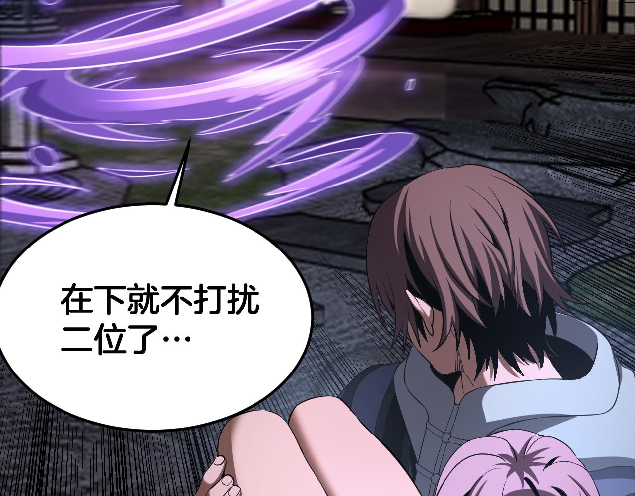🍟末日剑神：我震惊全球！ 第107话 神武者决战 第31页