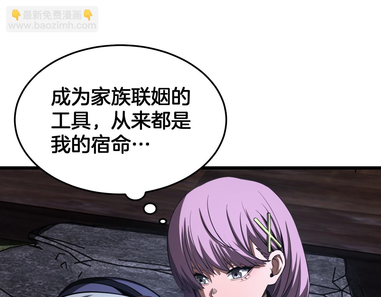 🍟末日剑神：我震惊全球！ 第107话 神武者决战 第36页