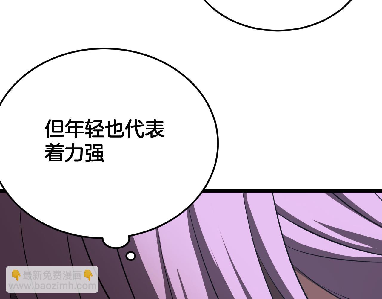 🍟末日剑神：我震惊全球！ 第107话 神武者决战 第38页