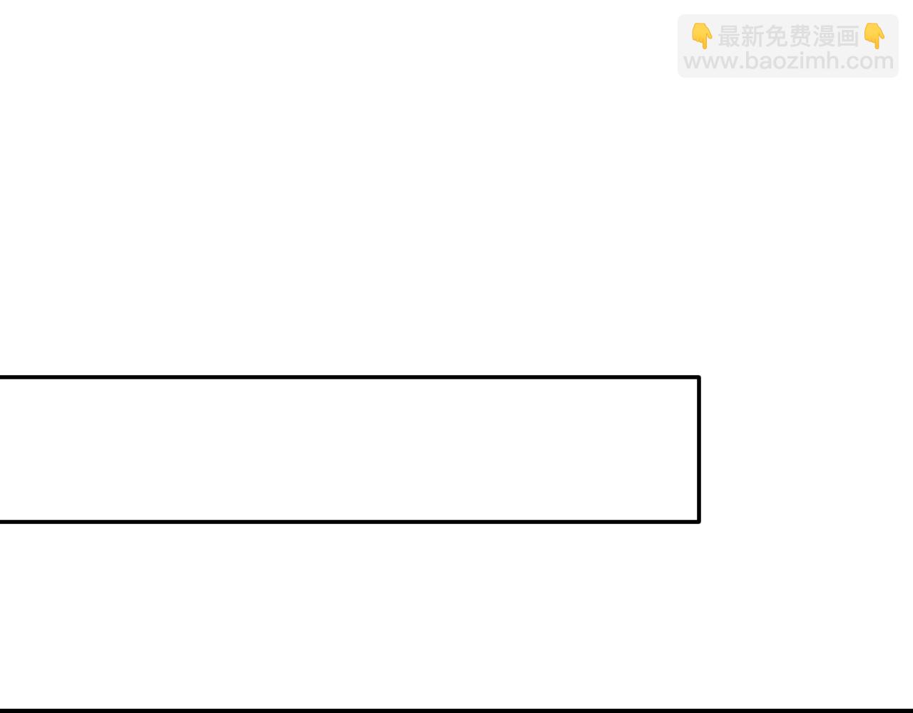 🍟末日剑神：我震惊全球！ 第107话 神武者决战 第41页