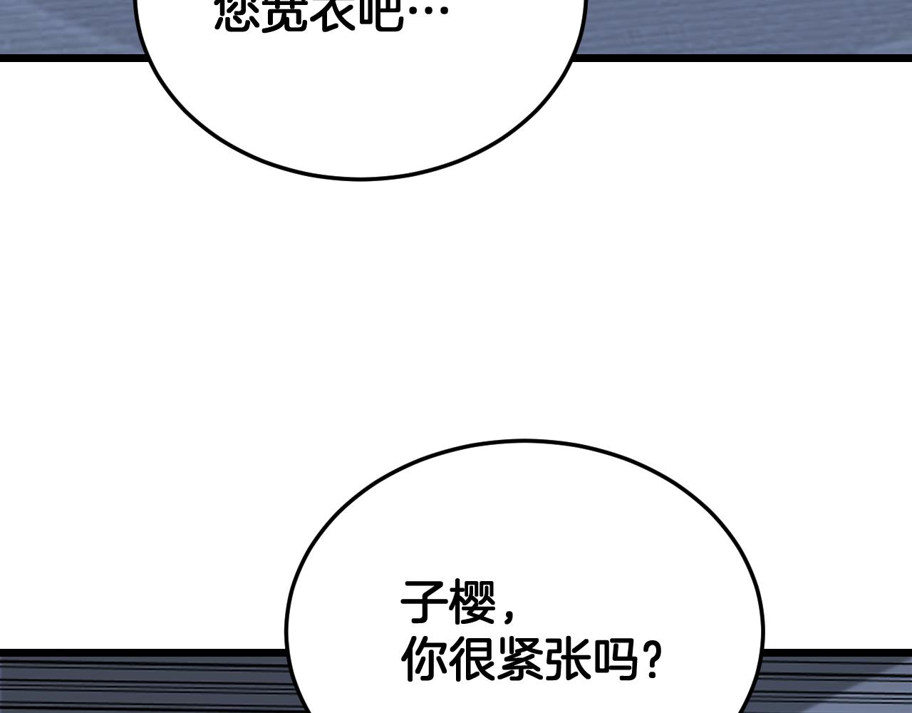 🍟末日剑神：我震惊全球！ 第107话 神武者决战 第44页