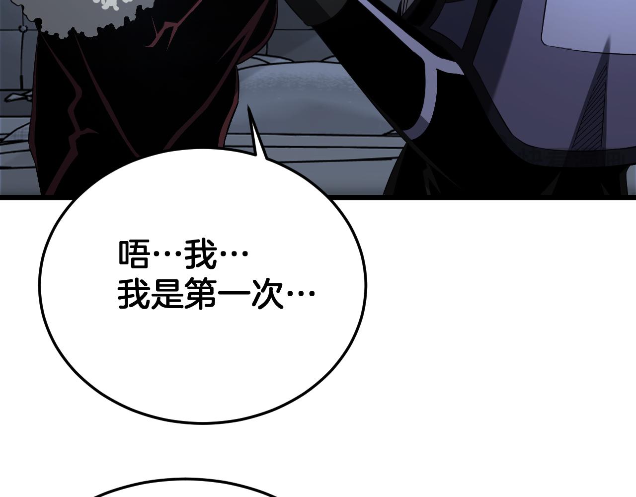 🍟末日剑神：我震惊全球！ 第107话 神武者决战 第46页