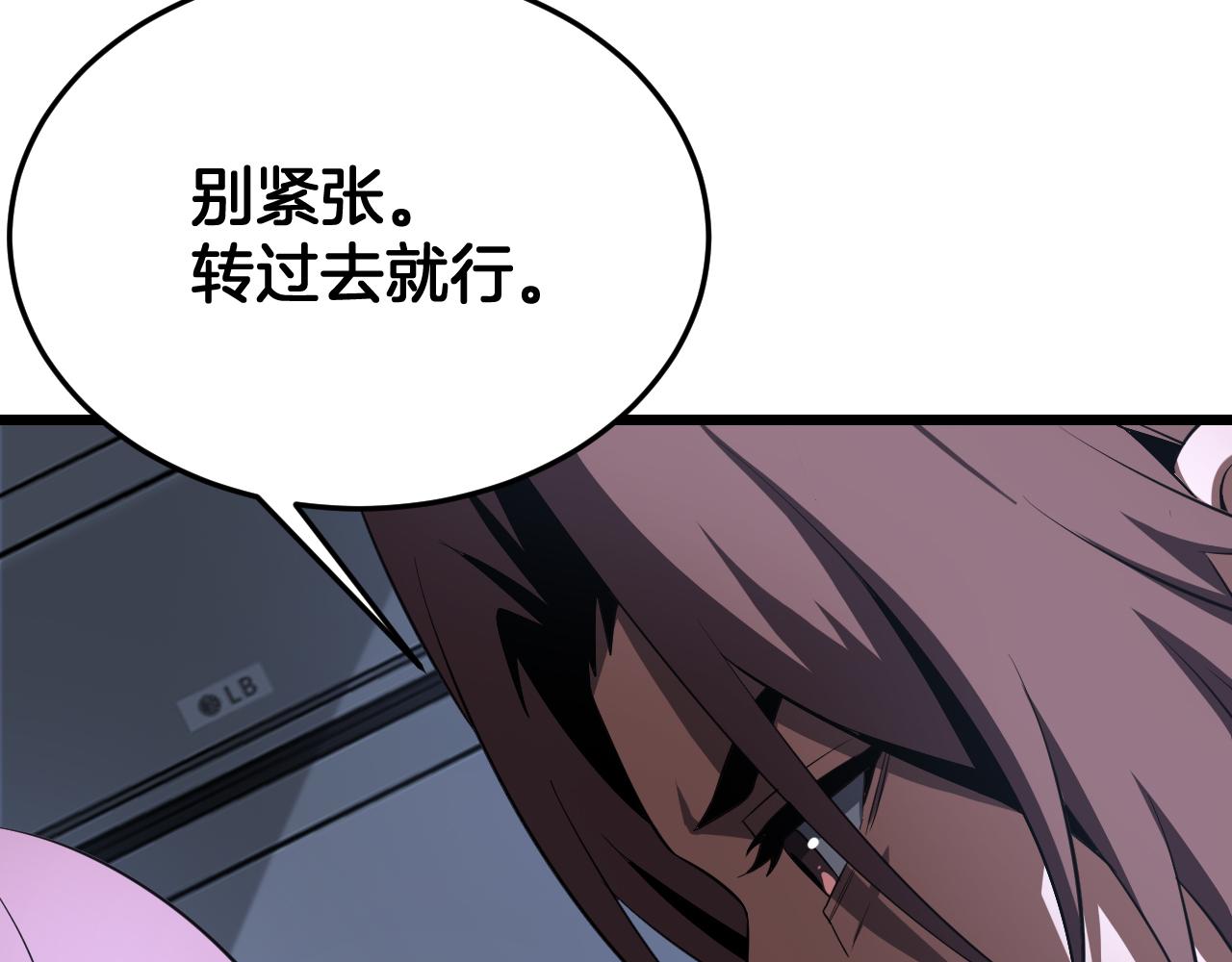 🍟末日剑神：我震惊全球！ 第107话 神武者决战 第47页