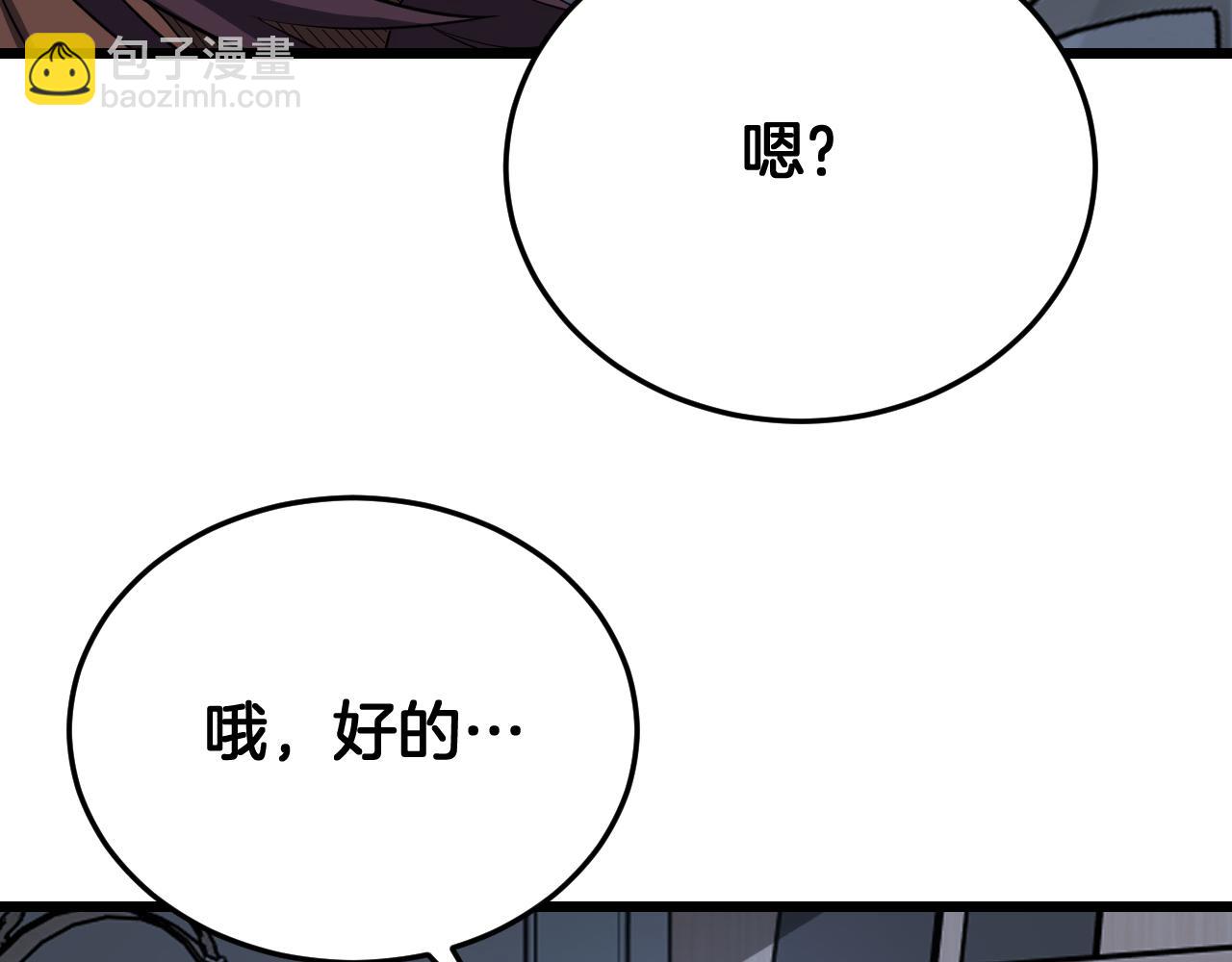 🍟末日剑神：我震惊全球！ 第107话 神武者决战 第49页