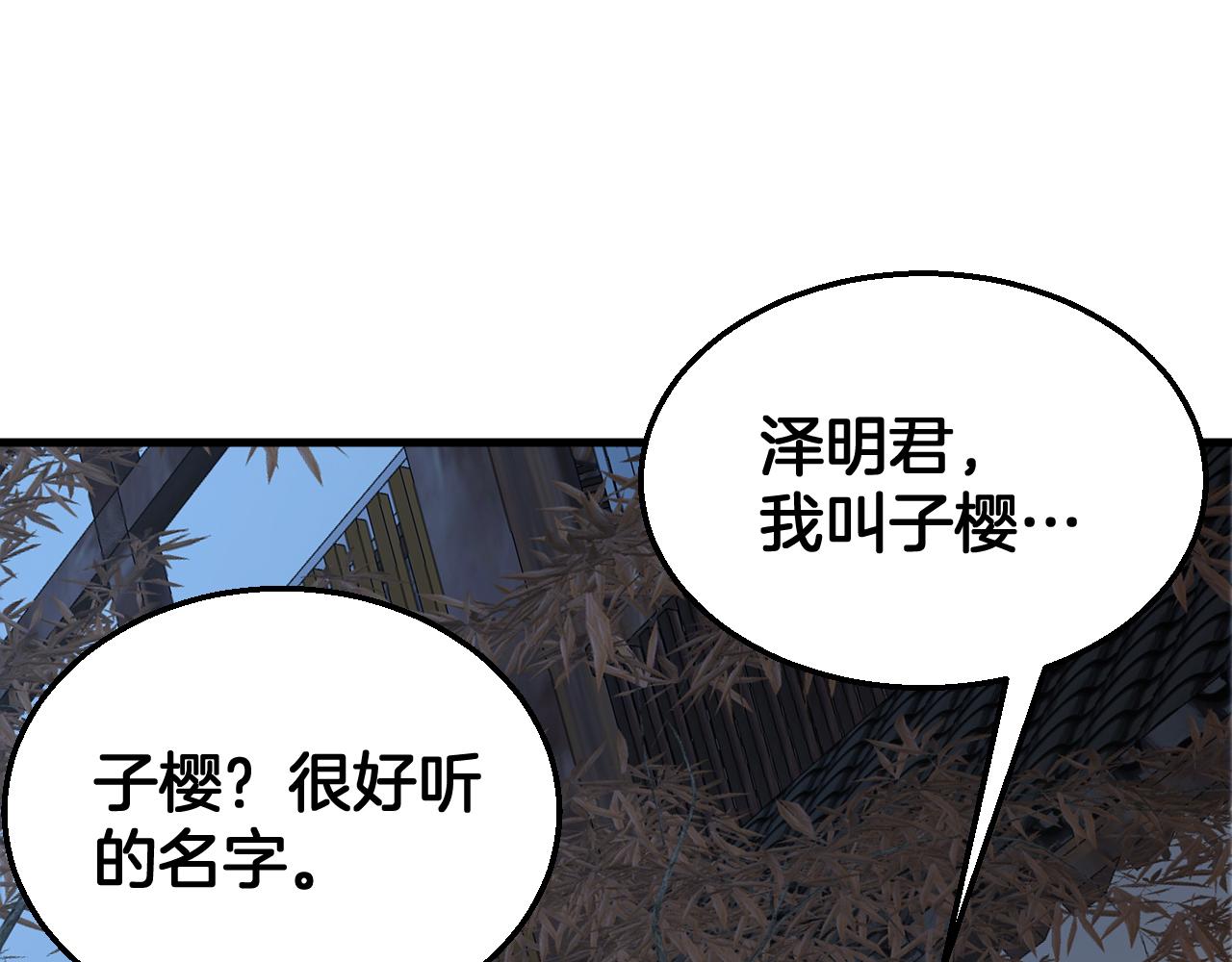 🍟末日剑神：我震惊全球！ 第107话 神武者决战 第5页