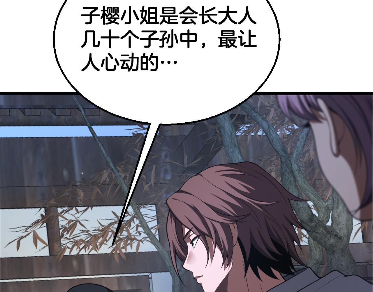 🍟末日剑神：我震惊全球！ 第107话 神武者决战 第8页