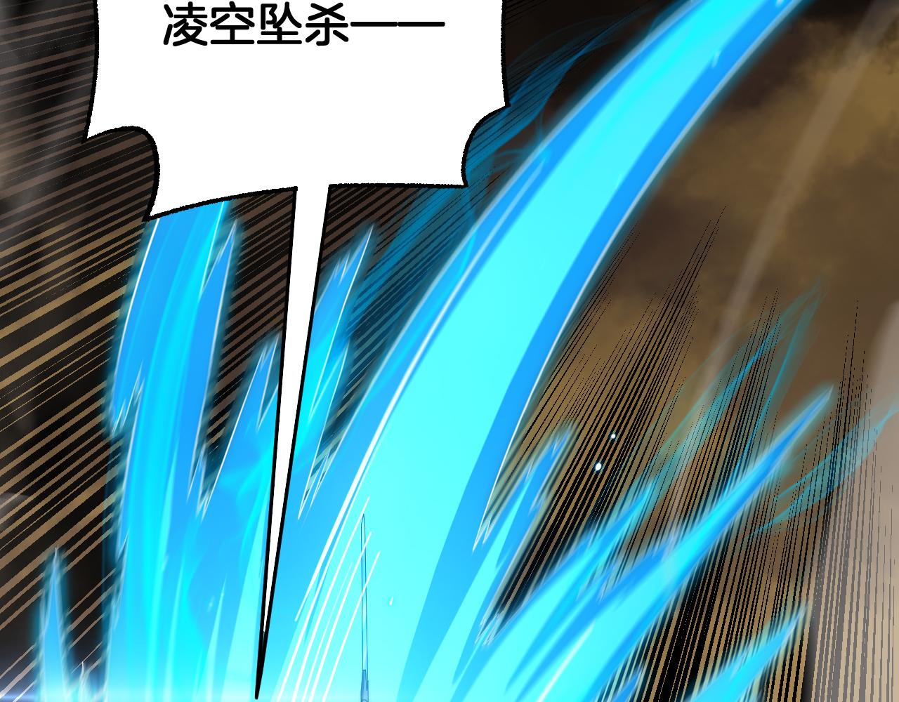 🍟末日剑神：我震惊全球！ 第109话 第一神武者 第11页