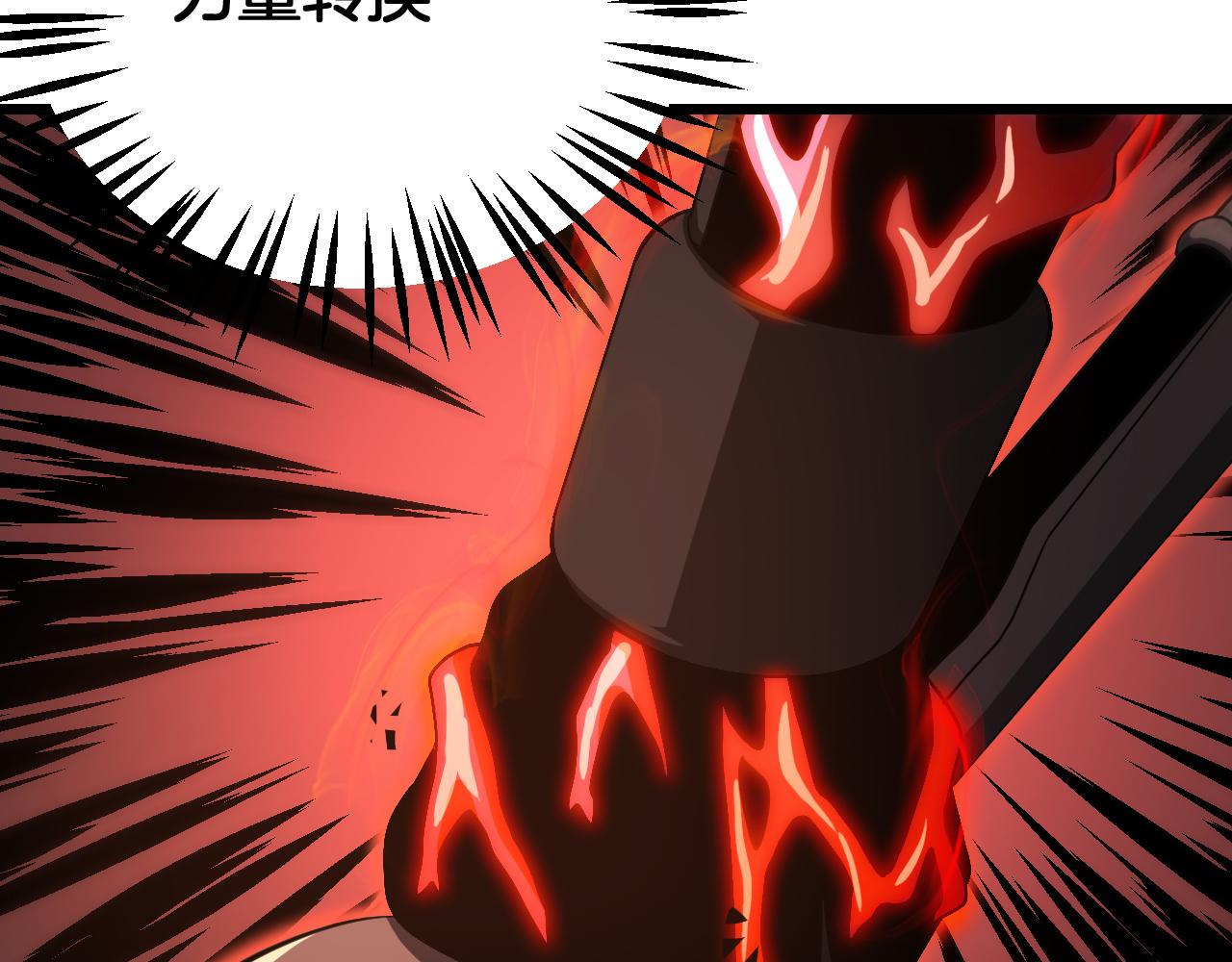 🍟末日剑神：我震惊全球！ 第109话 第一神武者 第22页