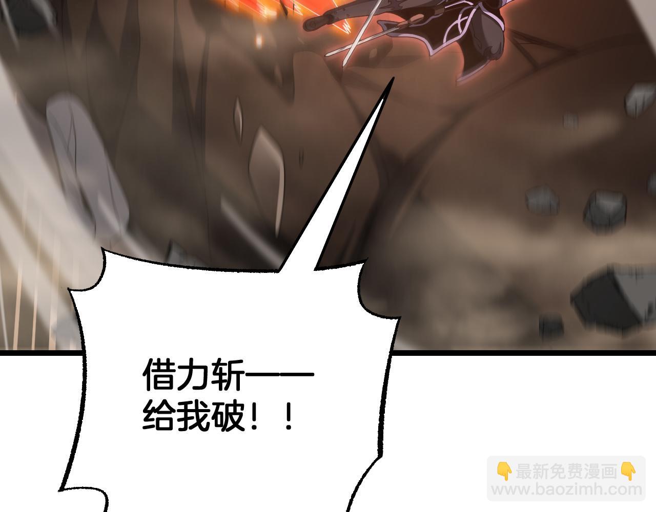 🍟末日剑神：我震惊全球！ 第109话 第一神武者 第27页