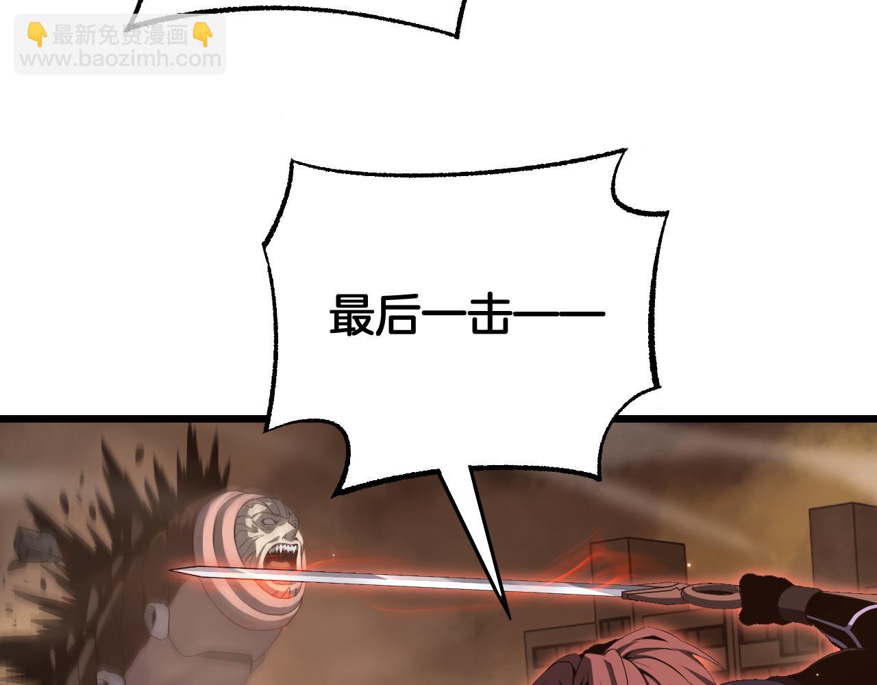 🍟末日剑神：我震惊全球！ 第109话 第一神武者 第28页