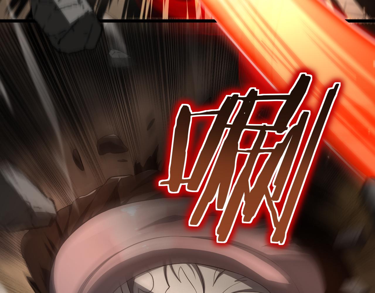 🍟末日剑神：我震惊全球！ 第109话 第一神武者 第32页