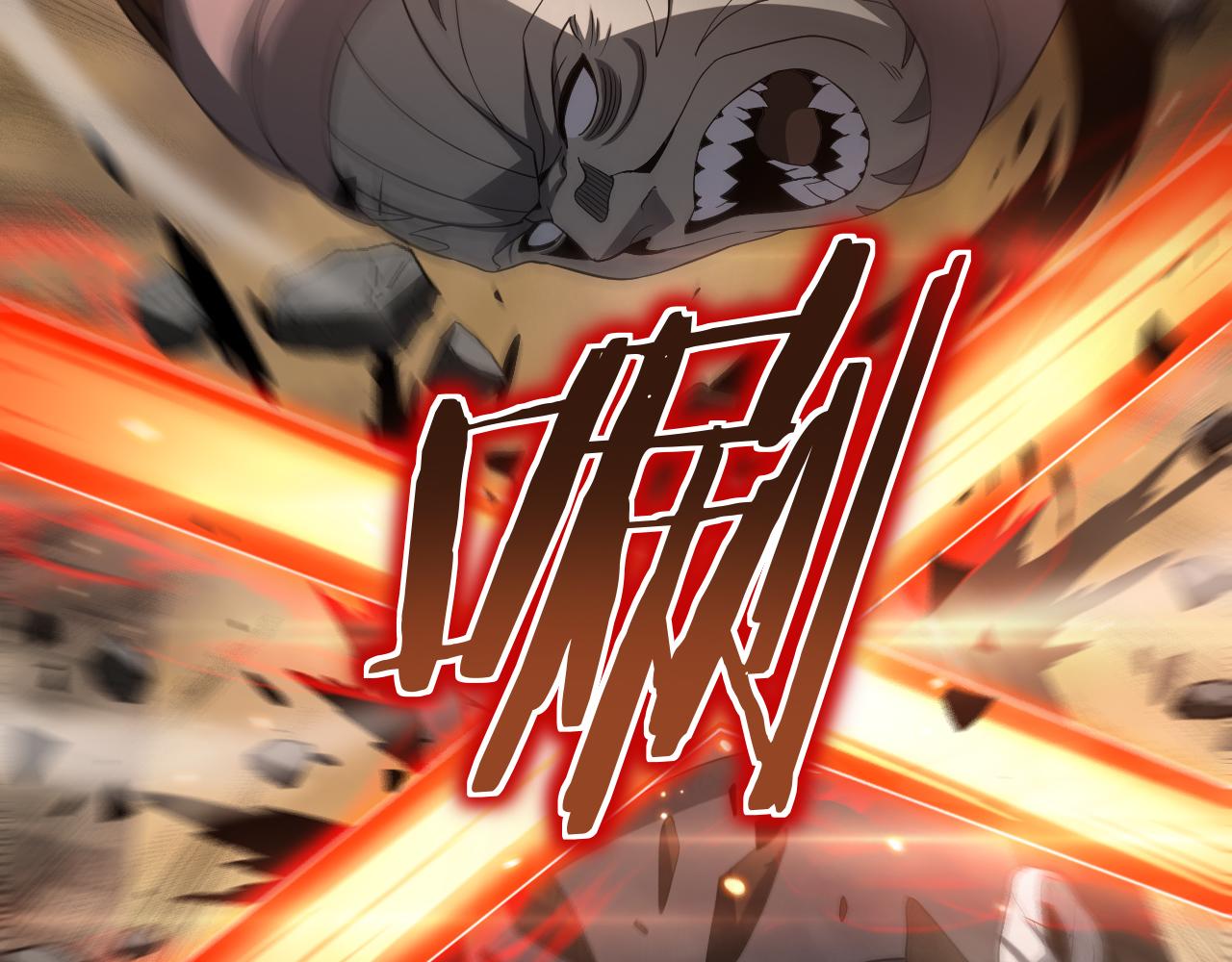 🍟末日剑神：我震惊全球！ 第109话 第一神武者 第33页