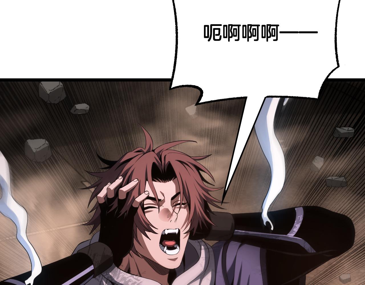 🍟末日剑神：我震惊全球！ 第109话 第一神武者 第45页